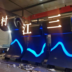 秀屿耐候钢廊架